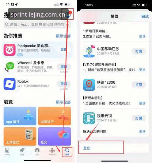 乐竞体育平台最新动态:新手注册必看指南,快速上手竞速世界