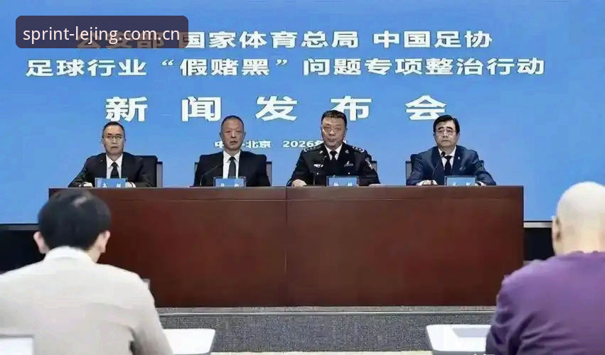 足坛禁足风暴:17人终身禁赛vs48人禁赛五年,乐竞体育深度解析中国足球反腐成果
